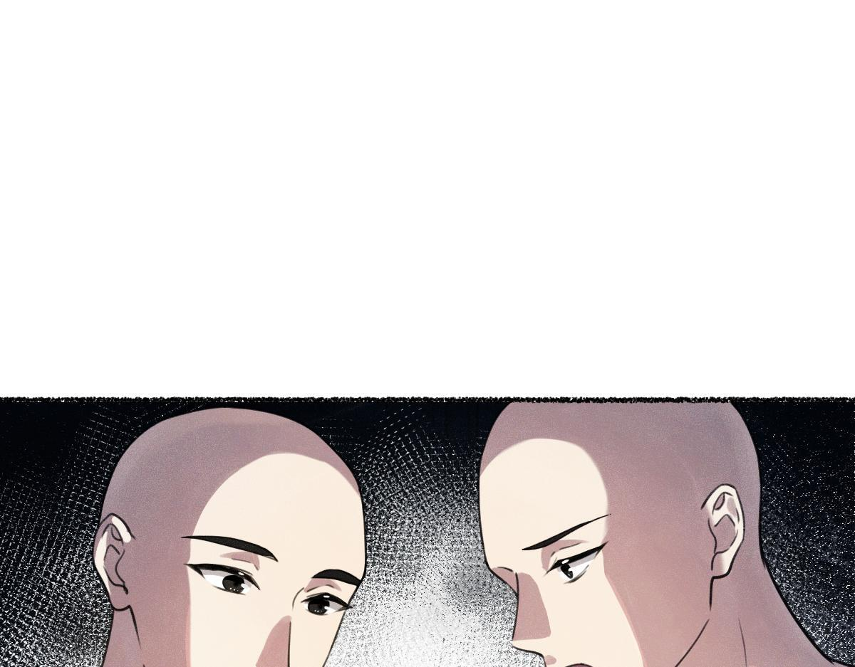 去找云舒 第12页
