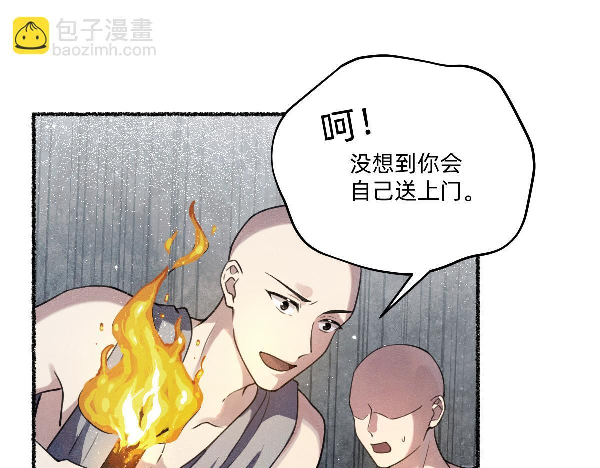 去找云舒 第17页