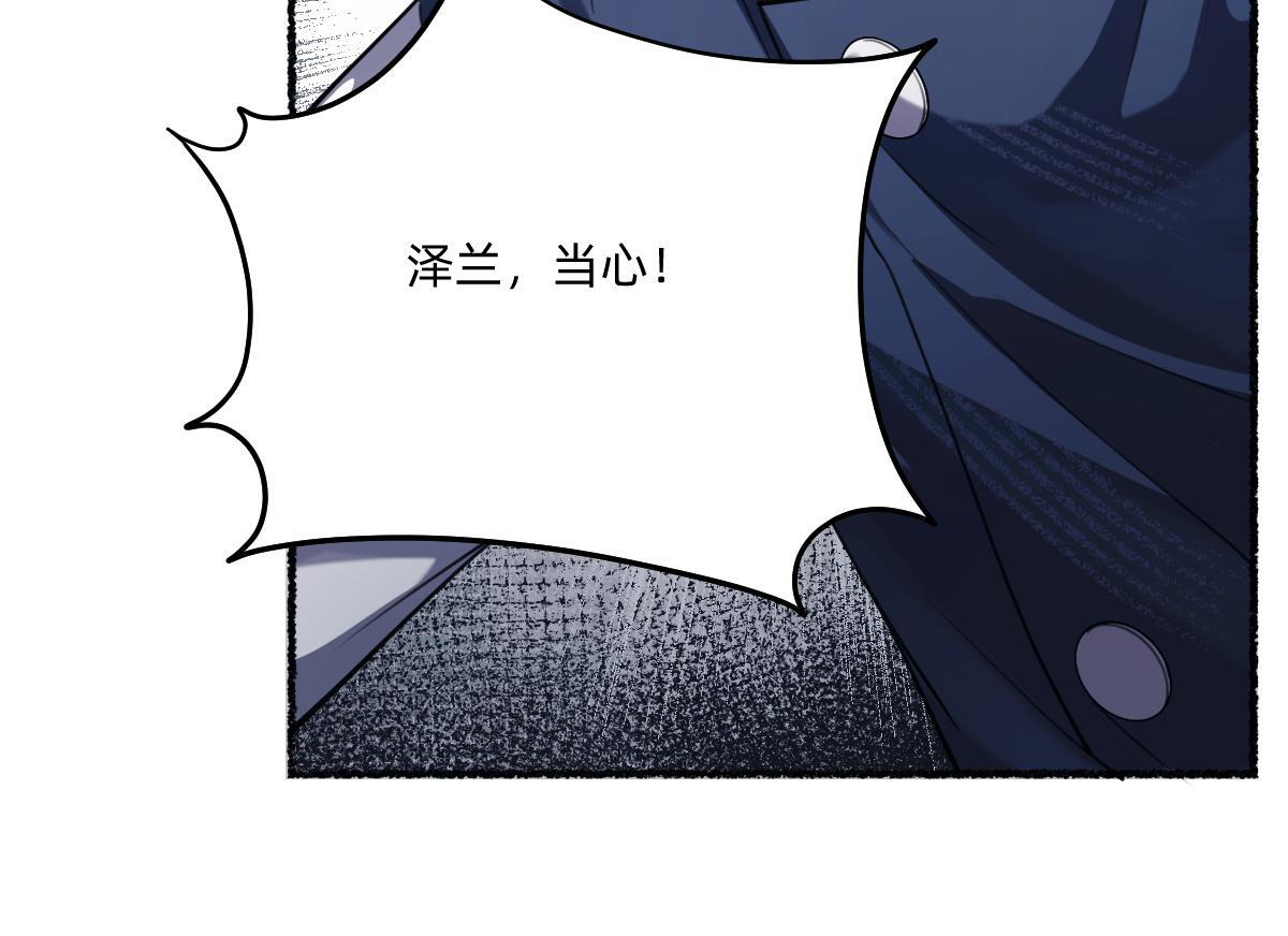 去找云舒 第26页