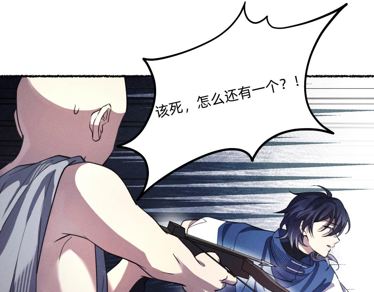 去找云舒 第27页