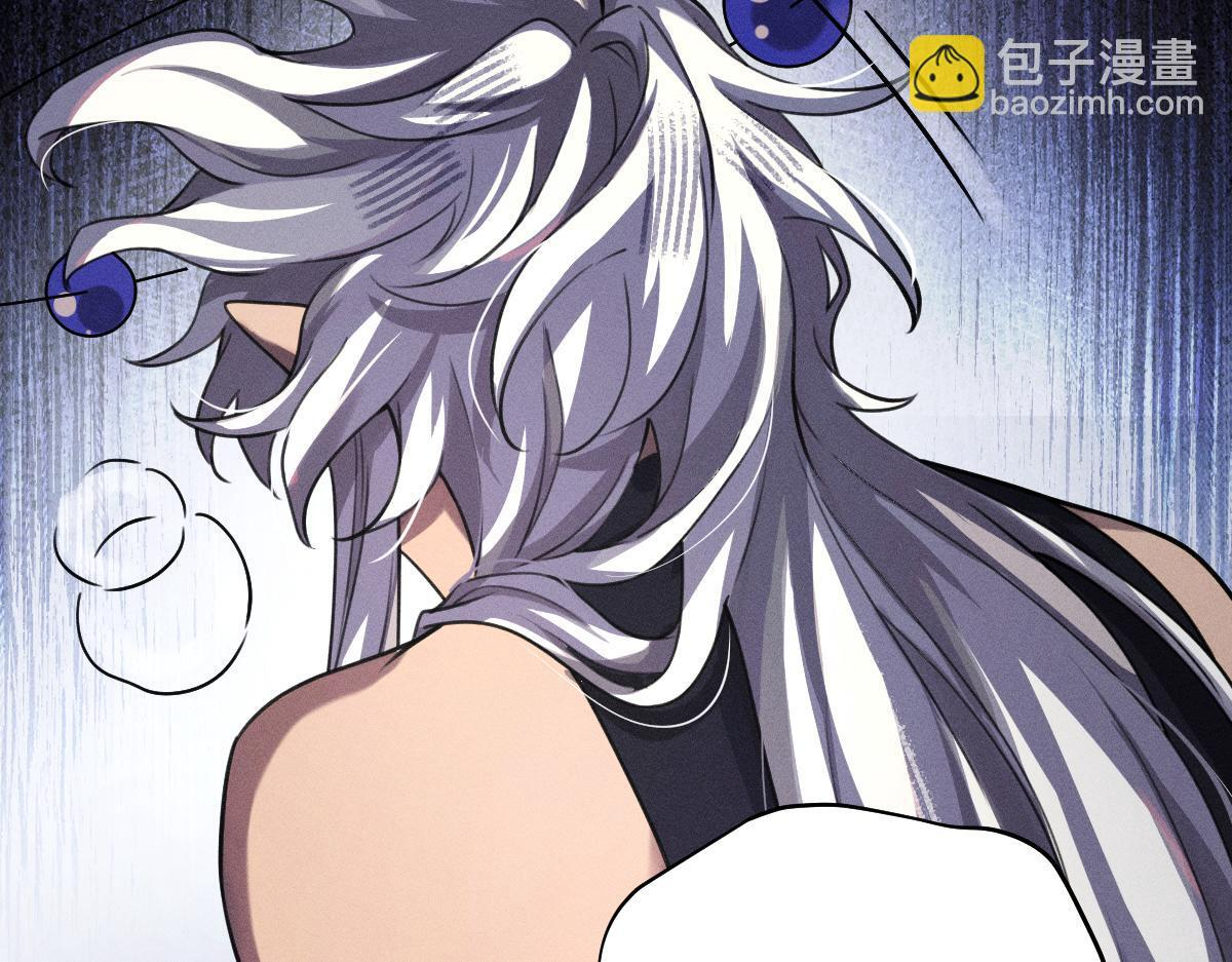 去找云舒 第34页