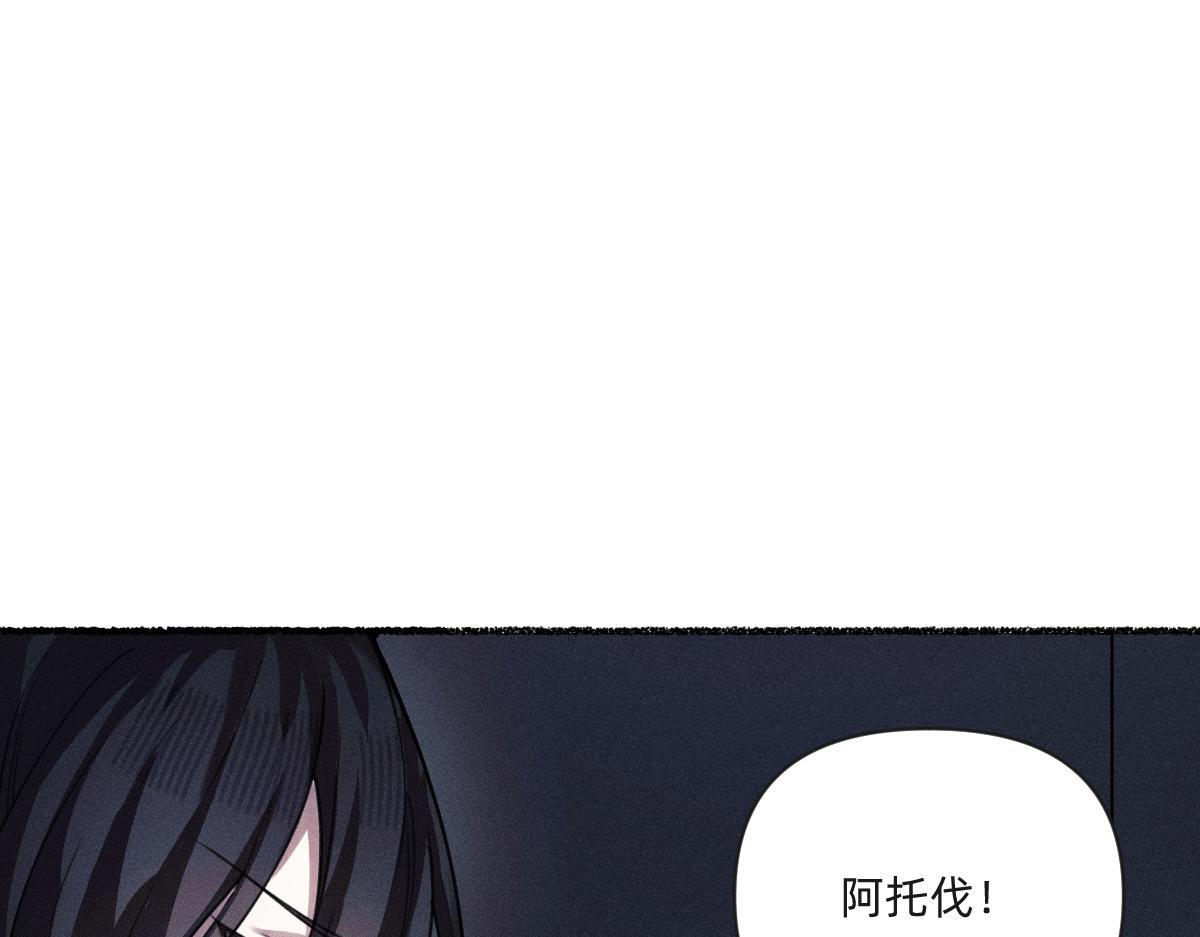 去找云舒 第45页