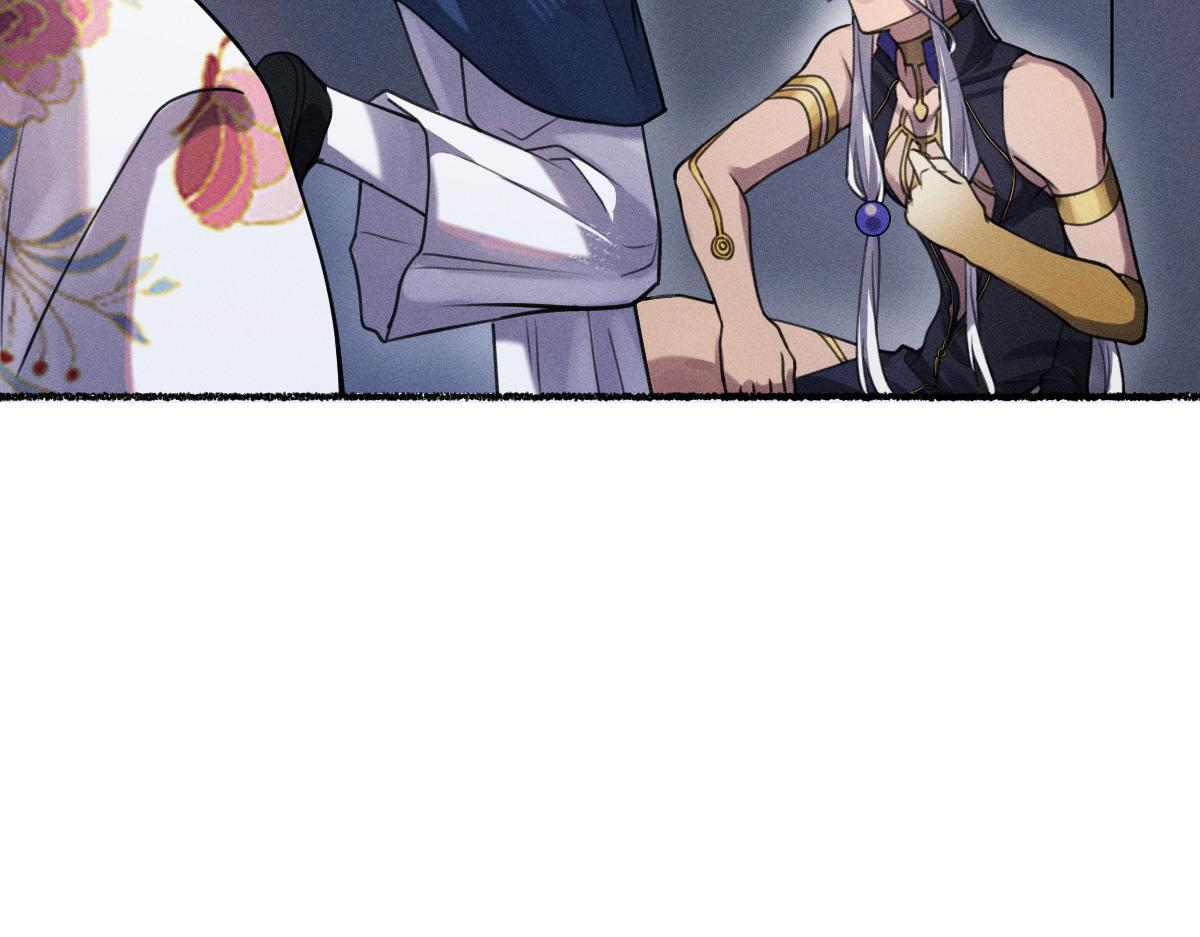 去找云舒 第47页