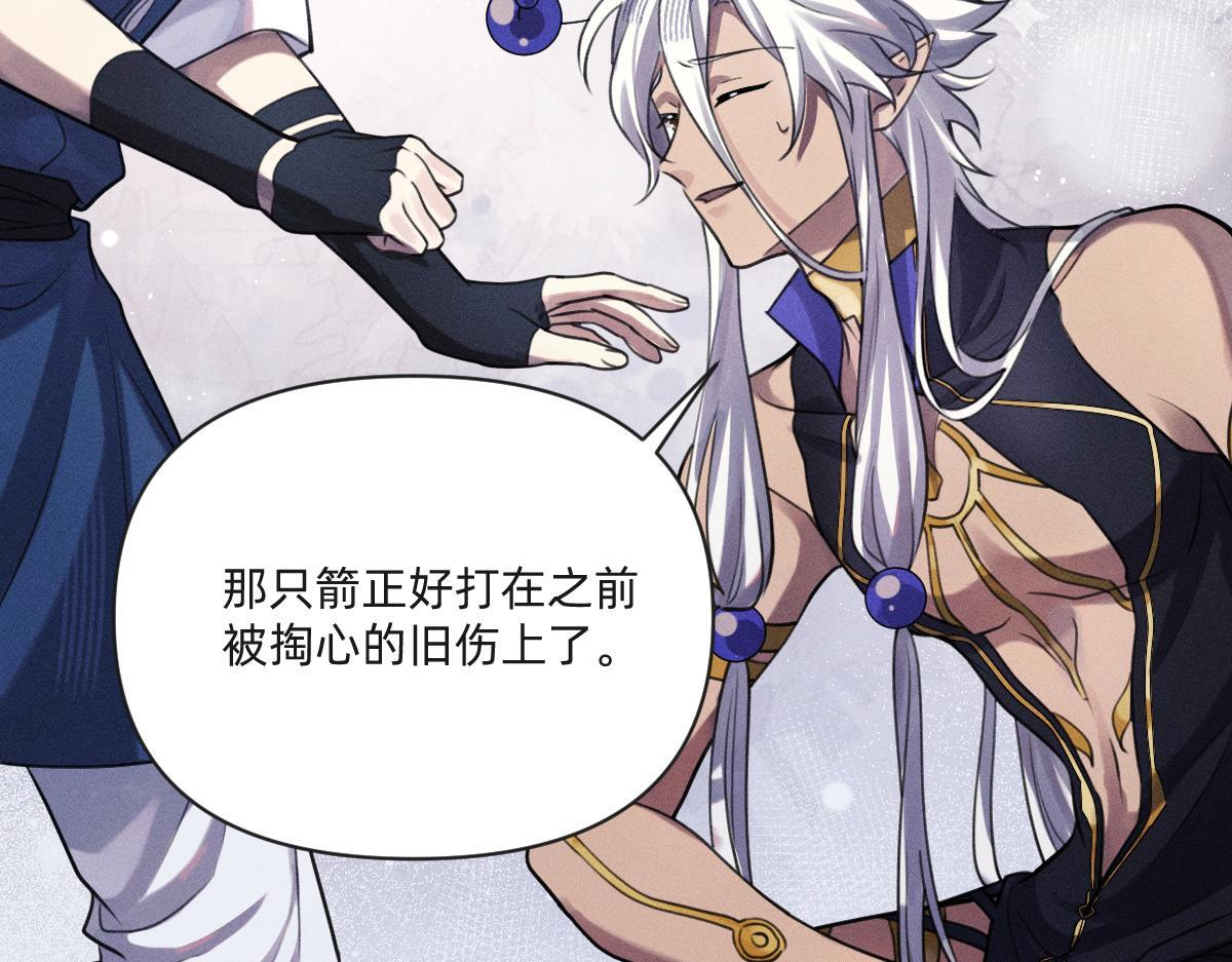 去找云舒 第49页