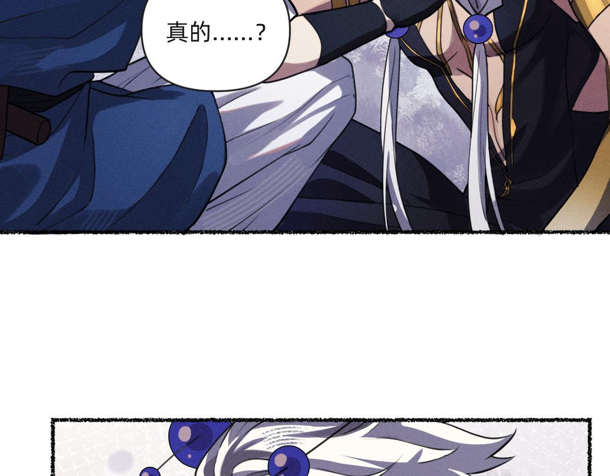 去找云舒 第52页