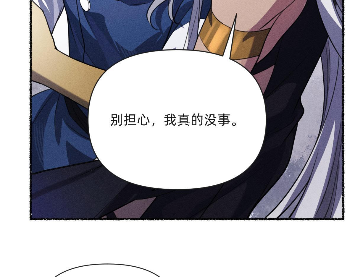 去找云舒 第54页