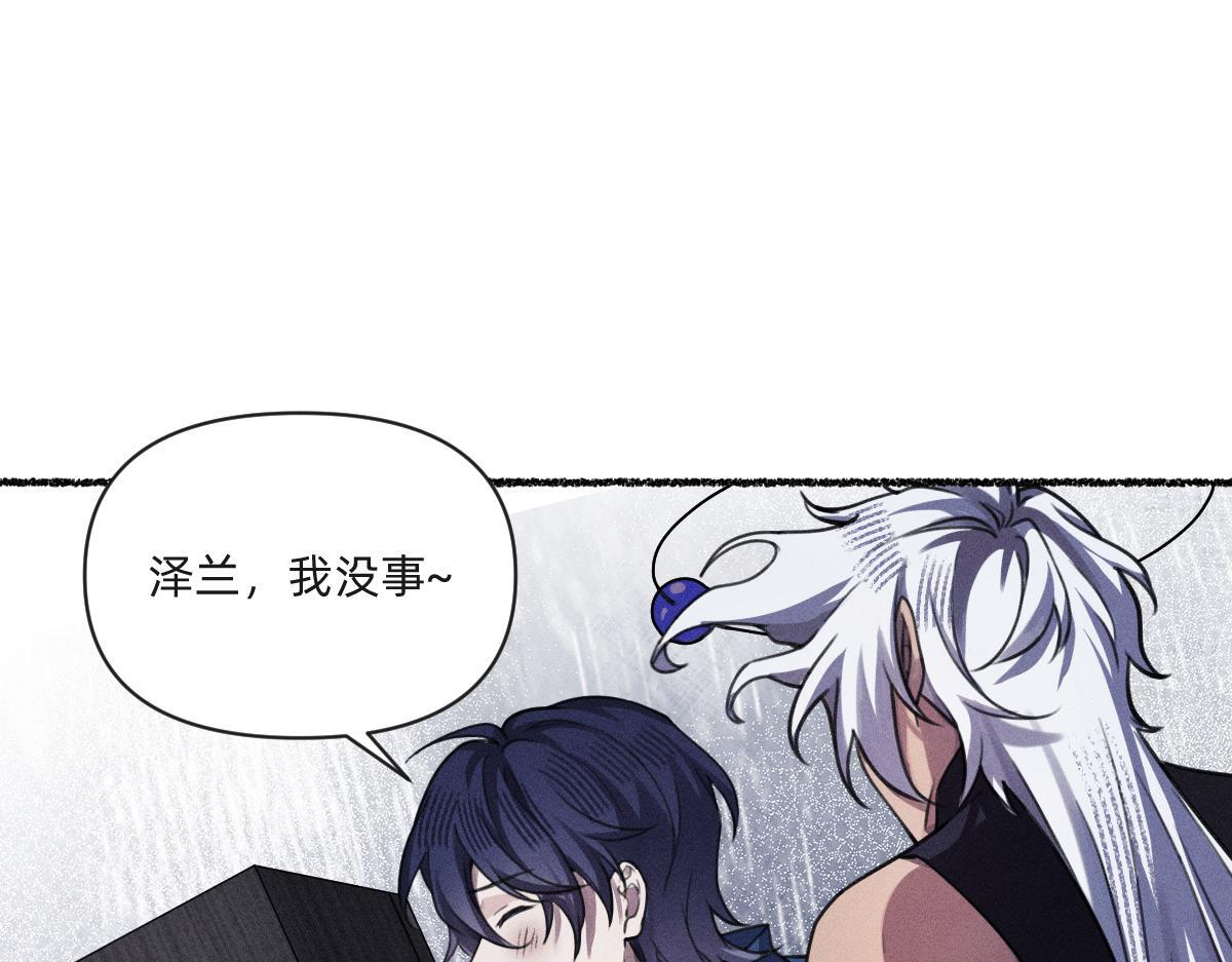 去找云舒 第57页