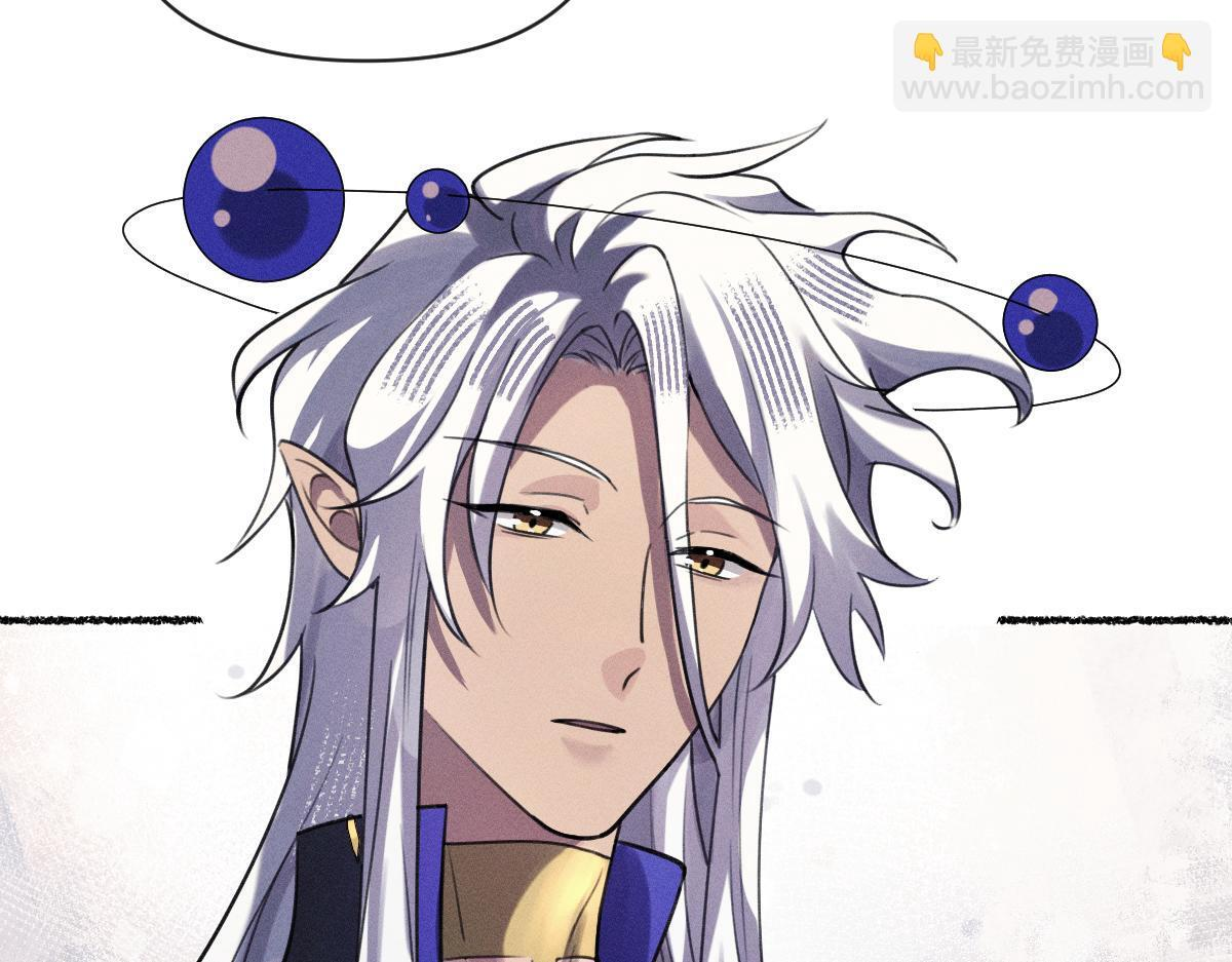 去找云舒 第59页