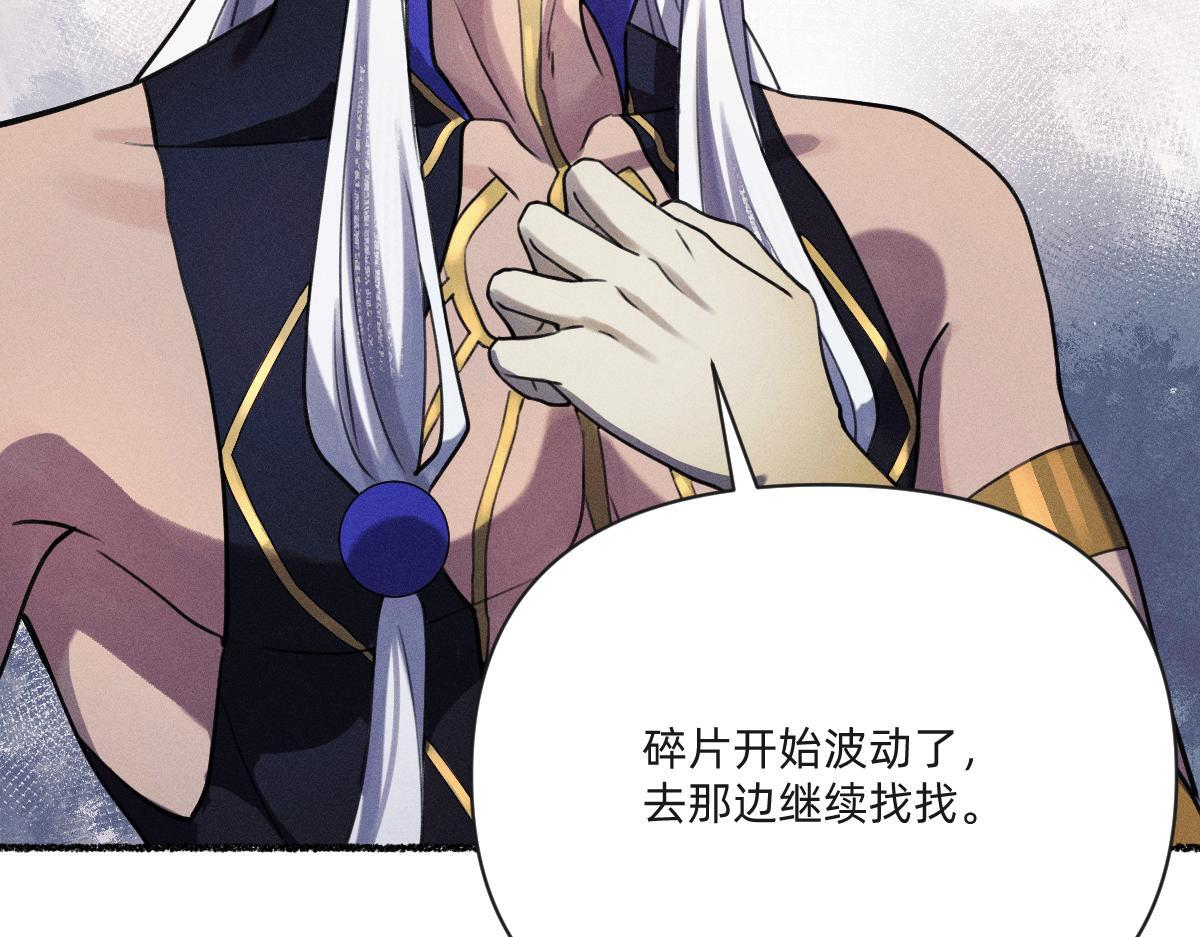 去找云舒 第60页