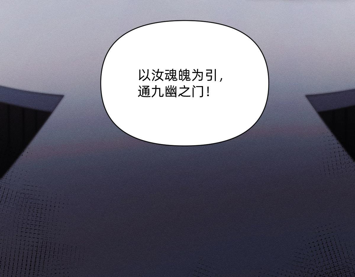 去找云舒 第69页
