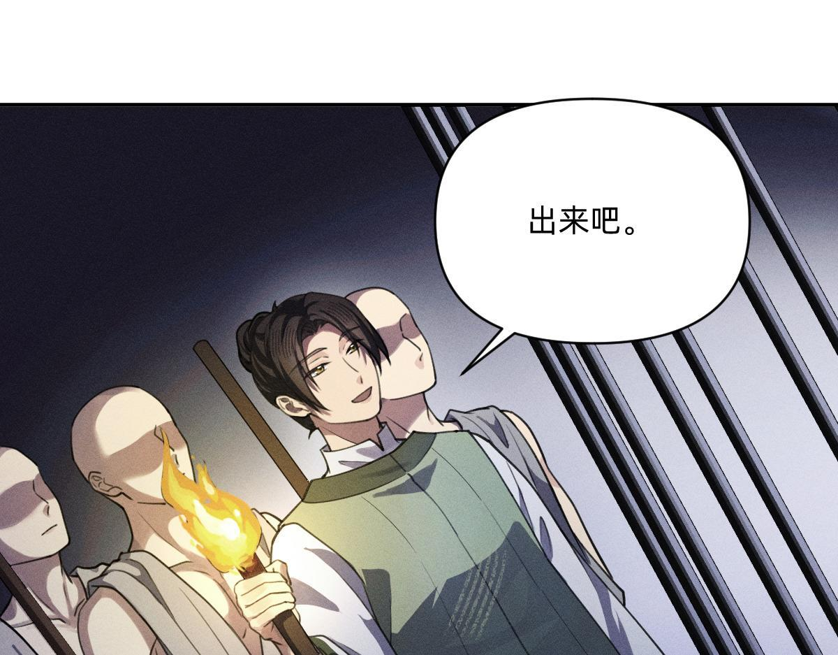 去找云舒 第73页