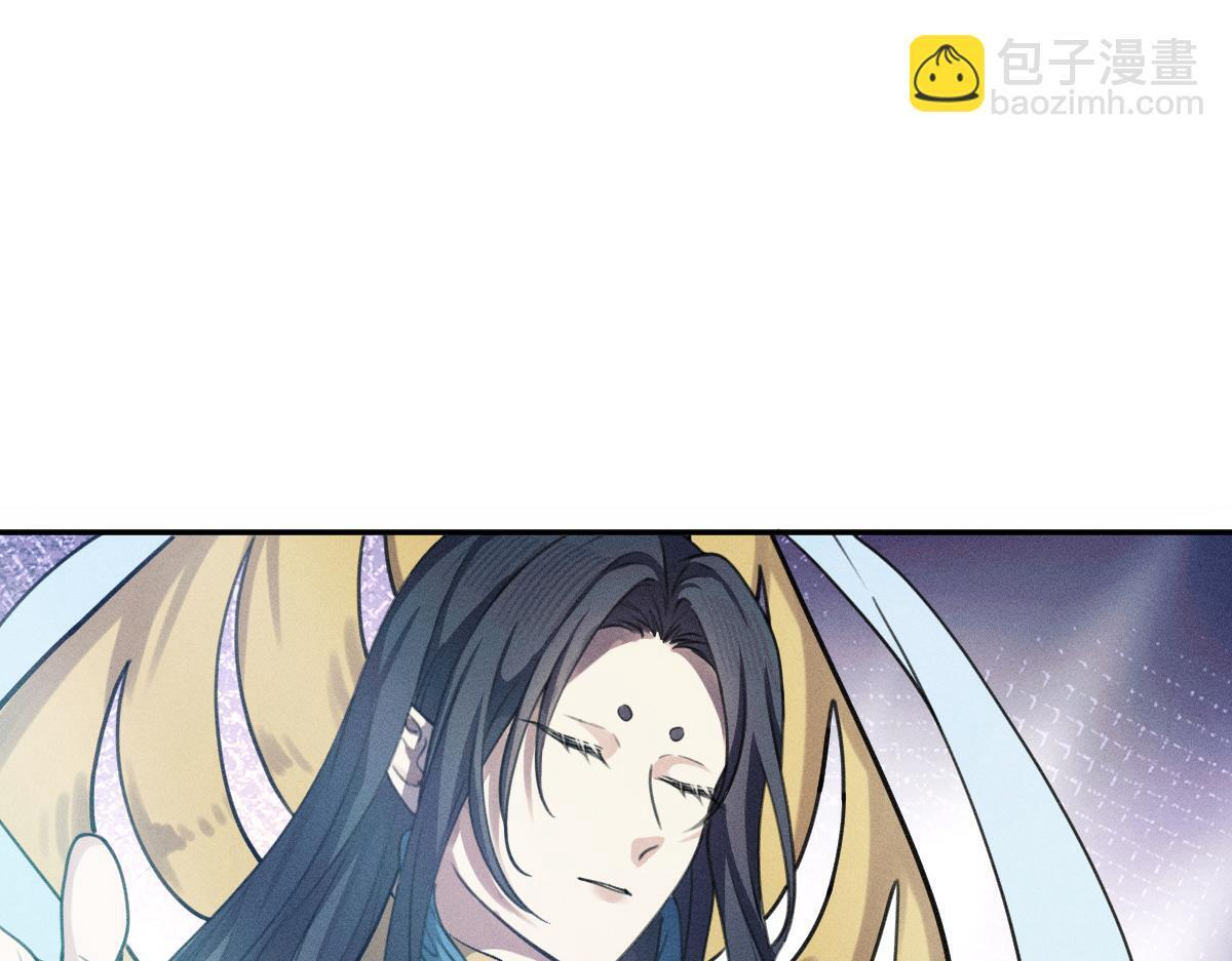 去找云舒 第79页