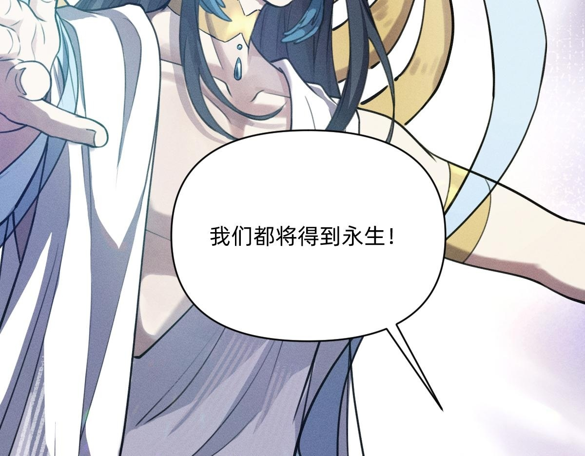 去找云舒 第80页