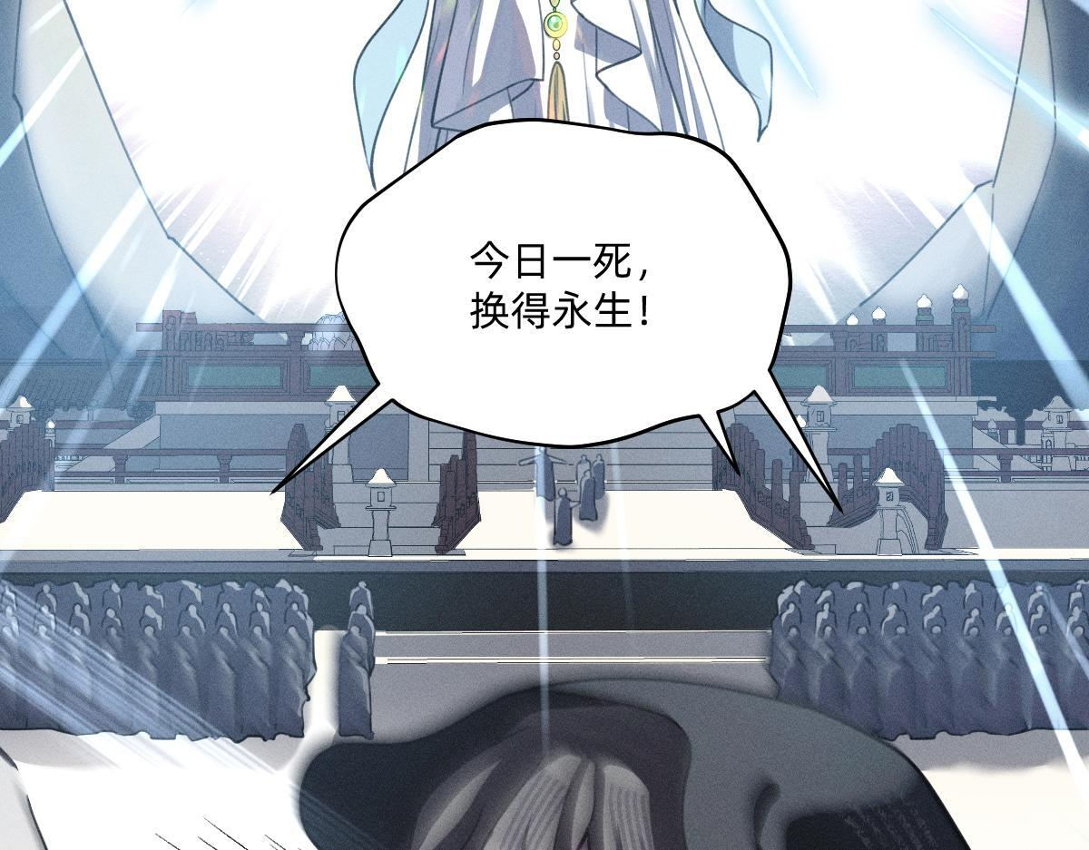 去找云舒 第83页