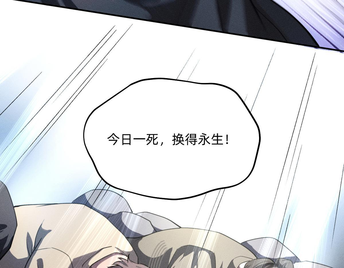 去找云舒 第86页