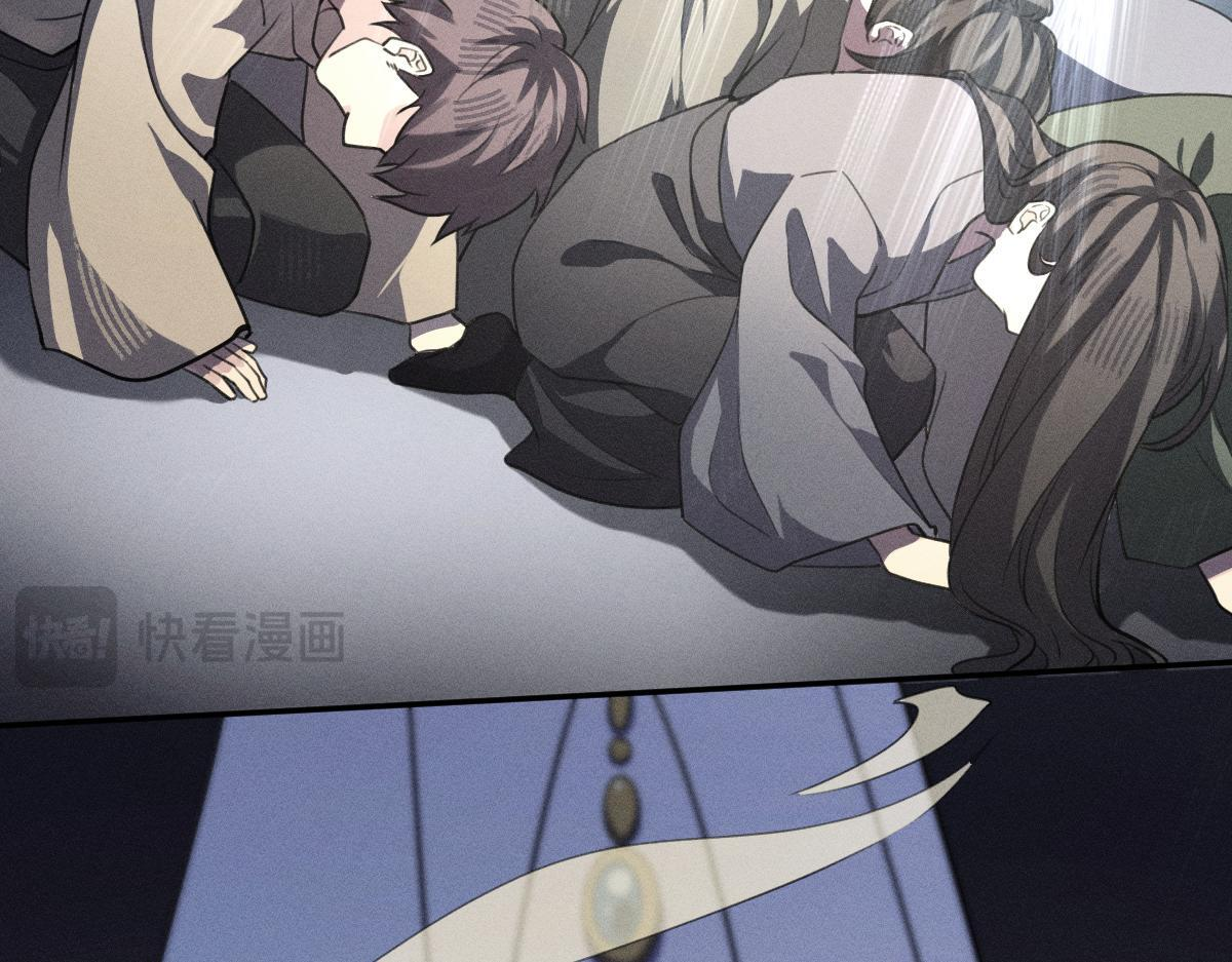 去找云舒 第87页