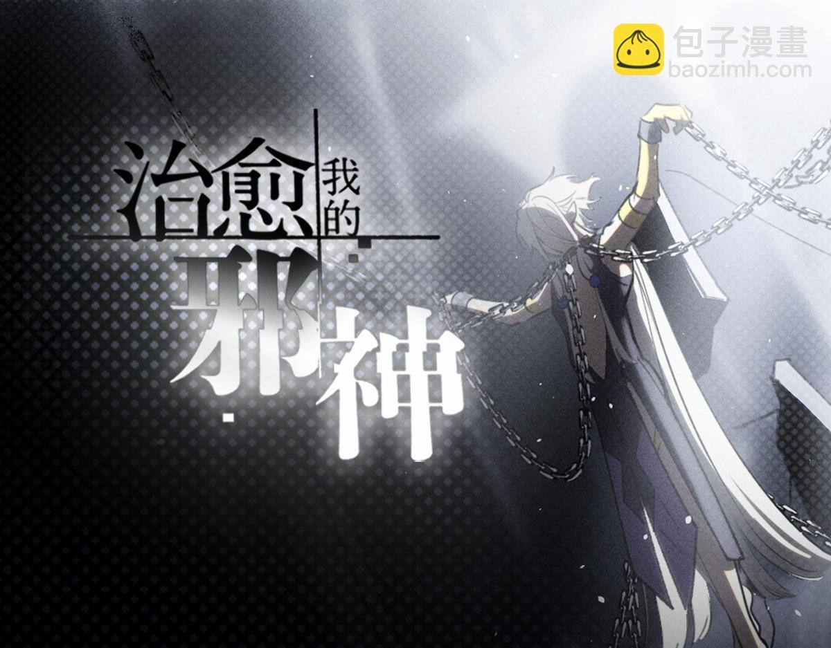 去找云舒 第96页
