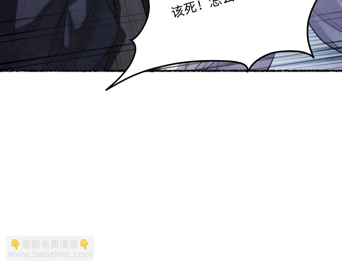 做成烛心 第9页