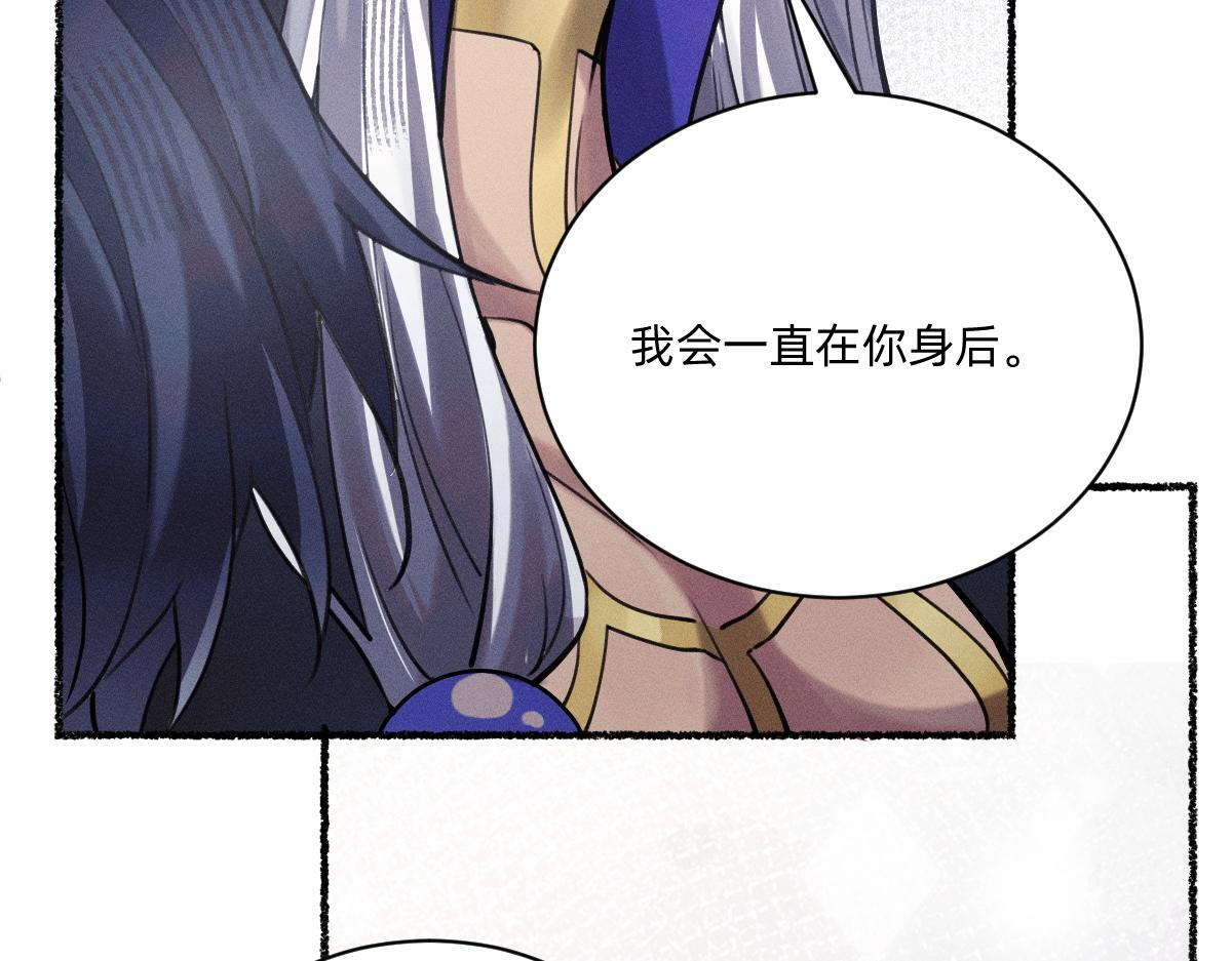 做成烛心 第67页