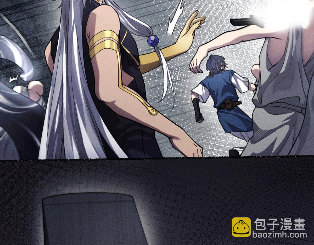 做成烛心 第72页