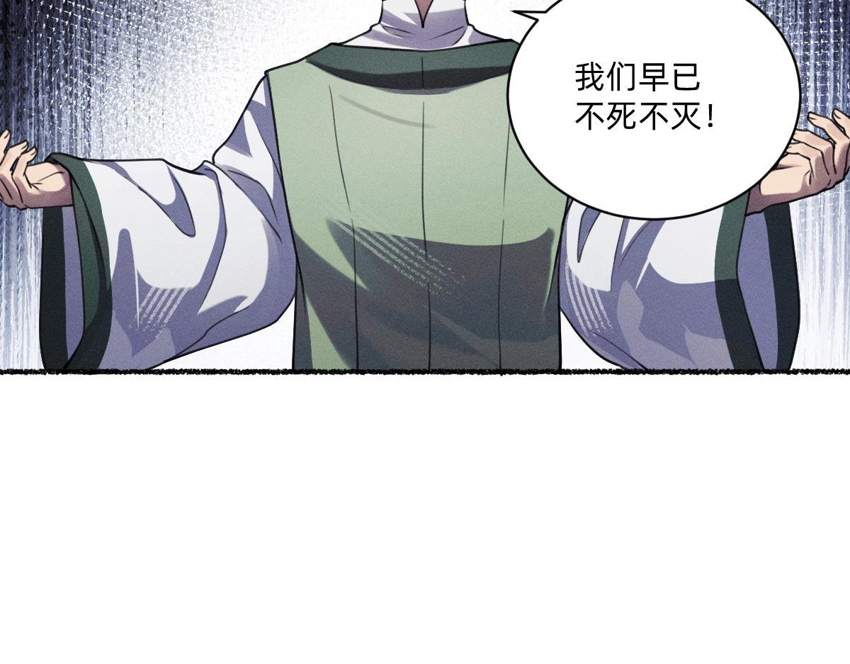 做成烛心 第81页