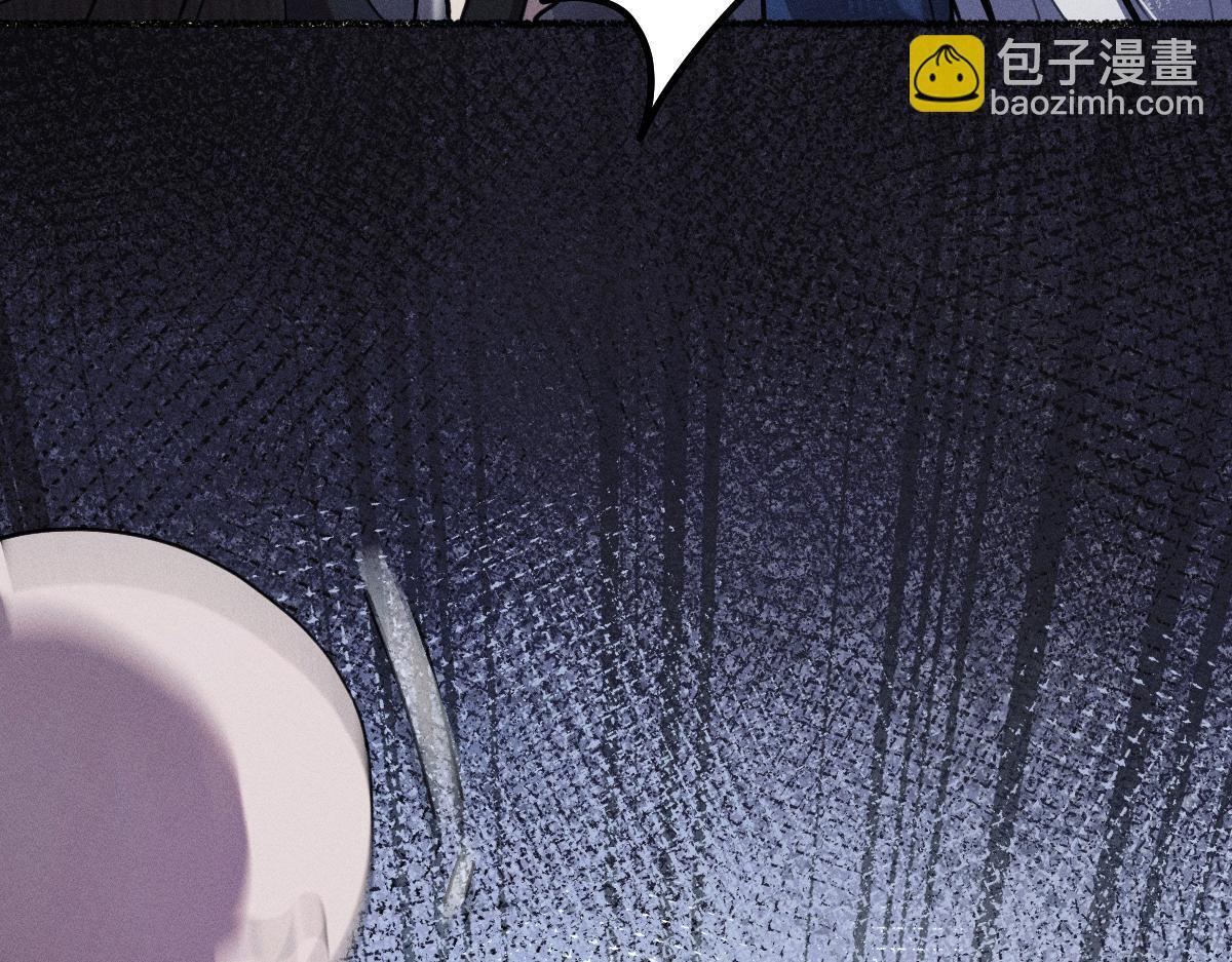 做成烛心 第84页