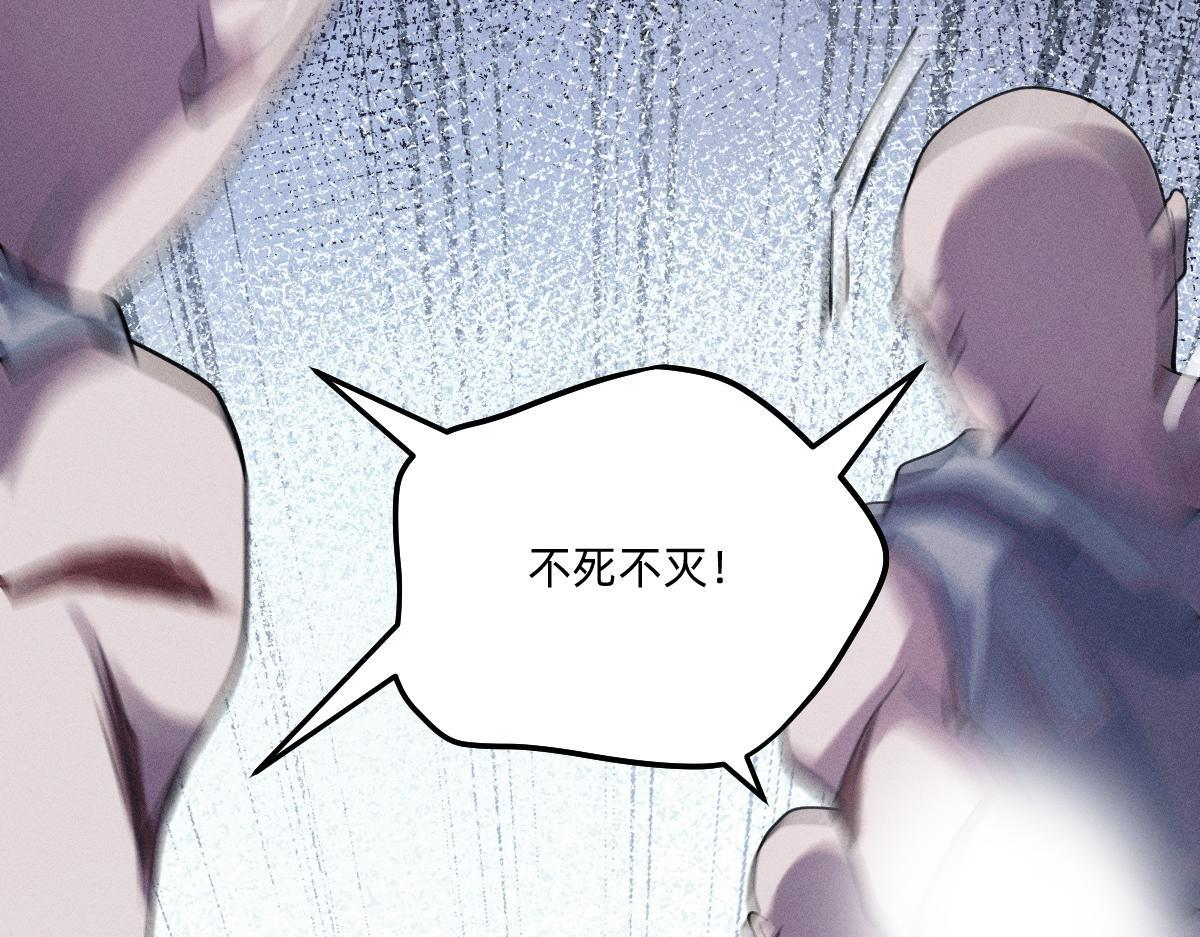 做成烛心 第85页