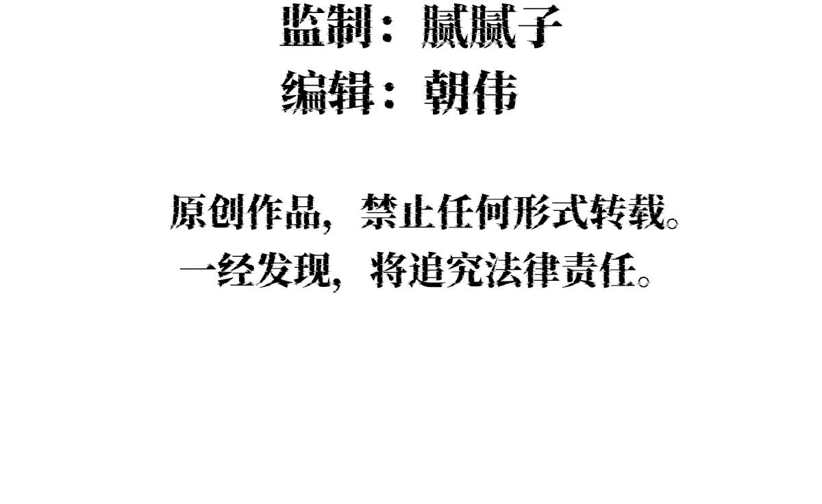 不死不灭 第5页
