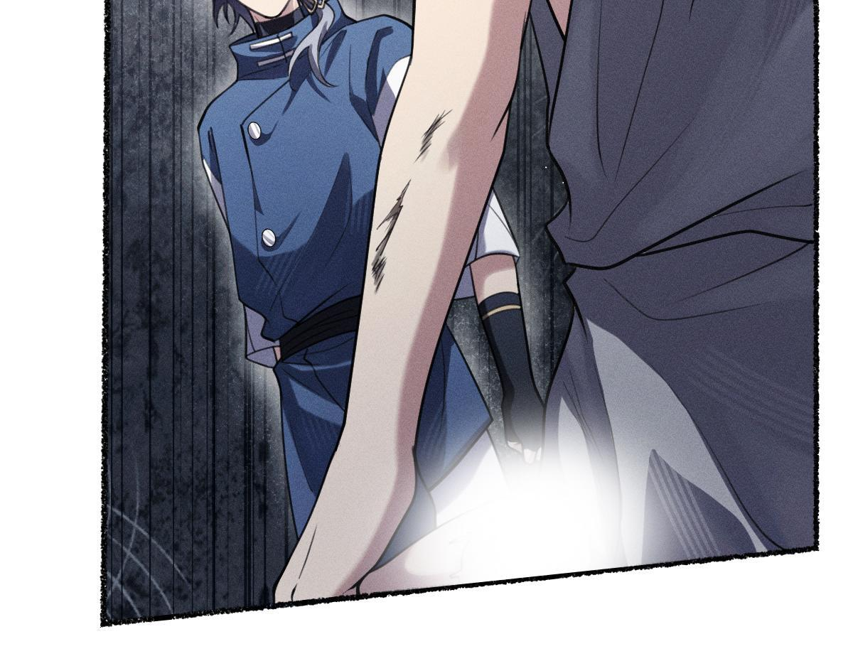 不死不灭 第7页
