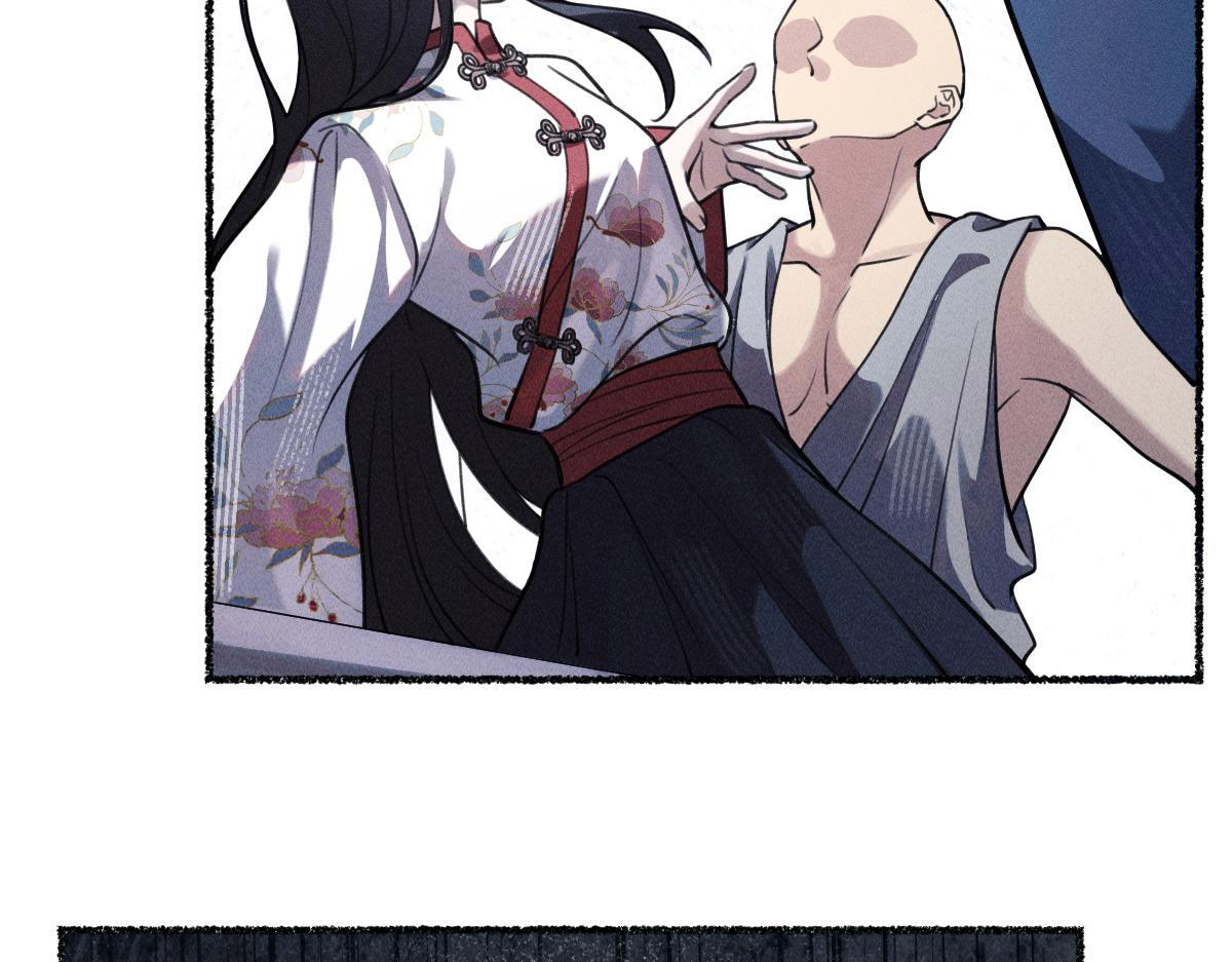 不死不灭 第24页