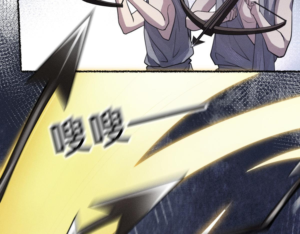 不死不灭 第36页
