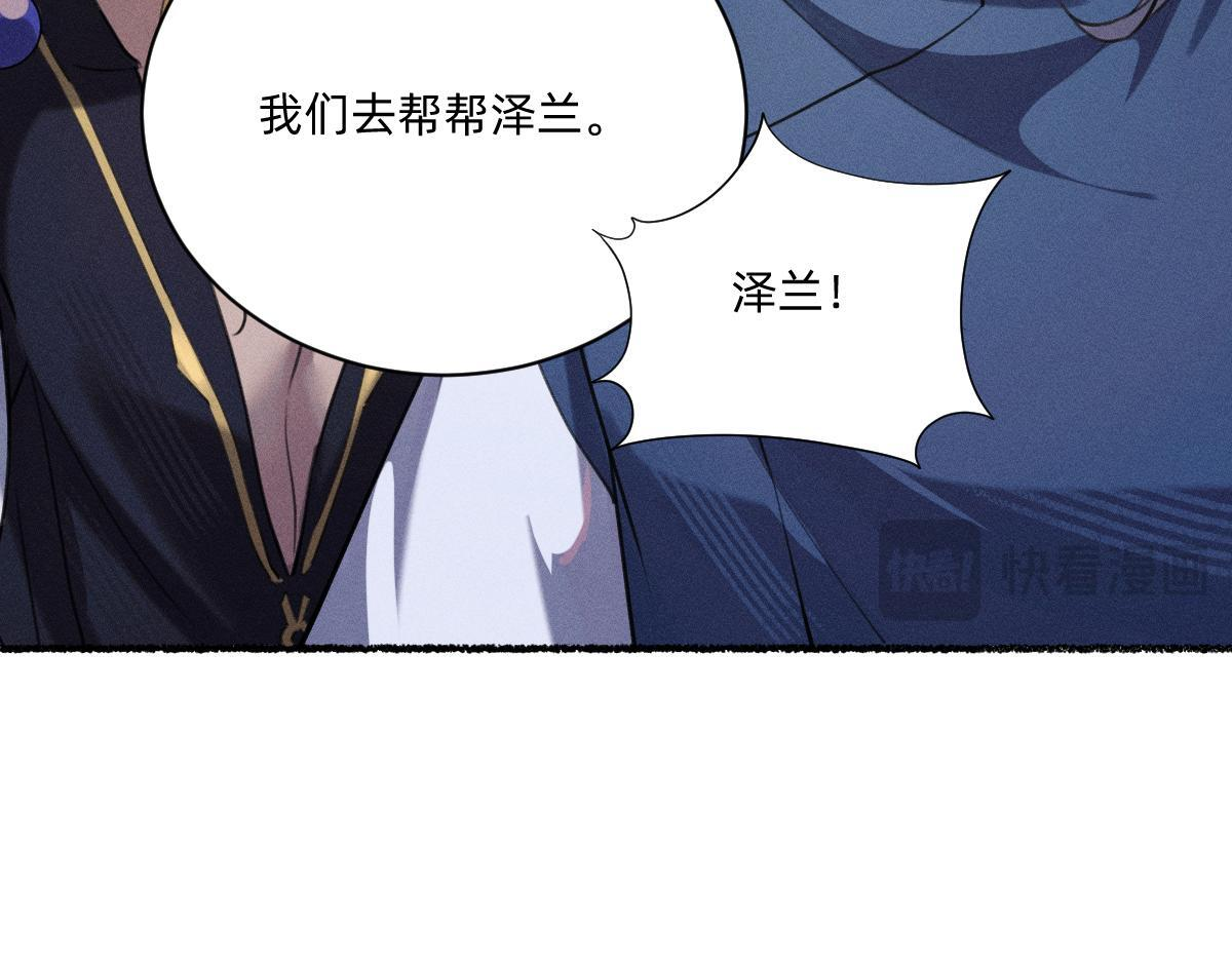 不死不灭 第44页