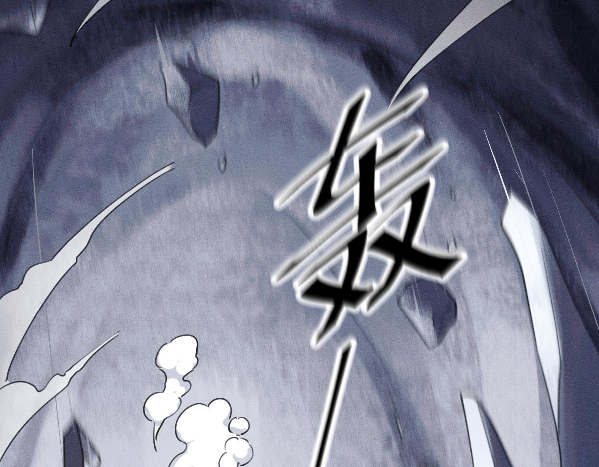 不死不灭 第73页