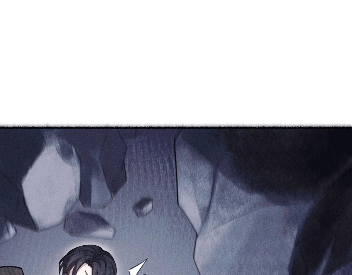 不死不灭 第77页