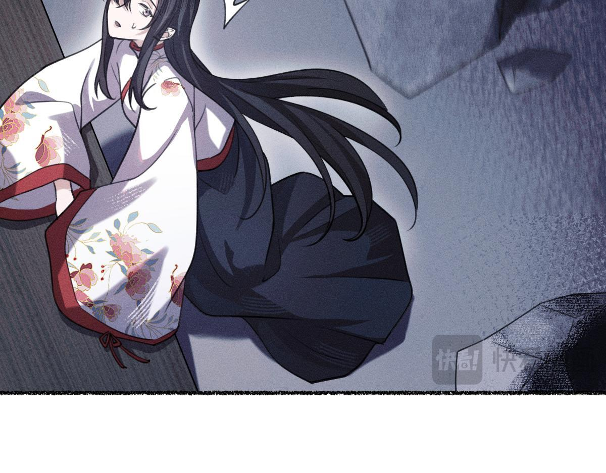 不死不灭 第78页