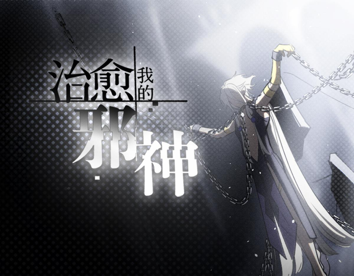 不死不灭 第96页