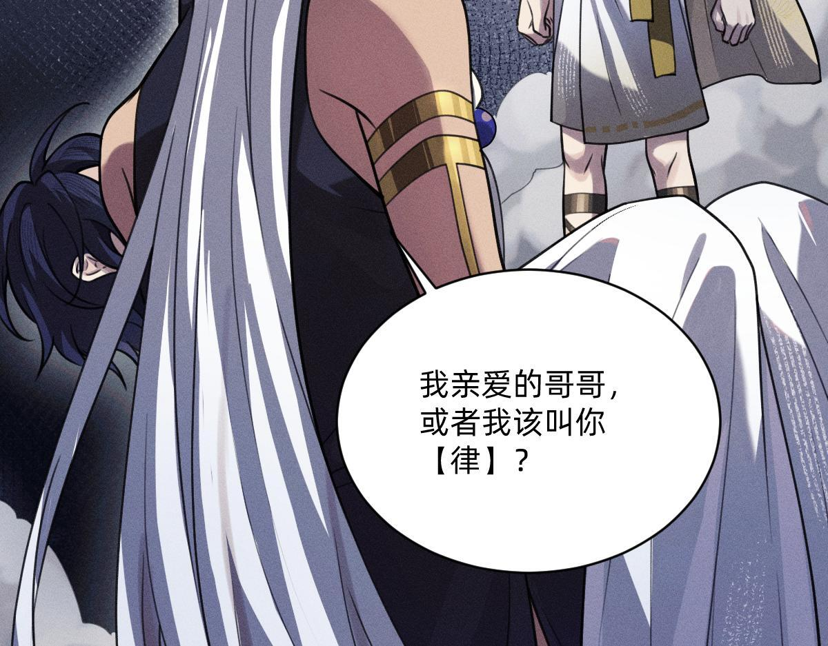 自以为是 第7页