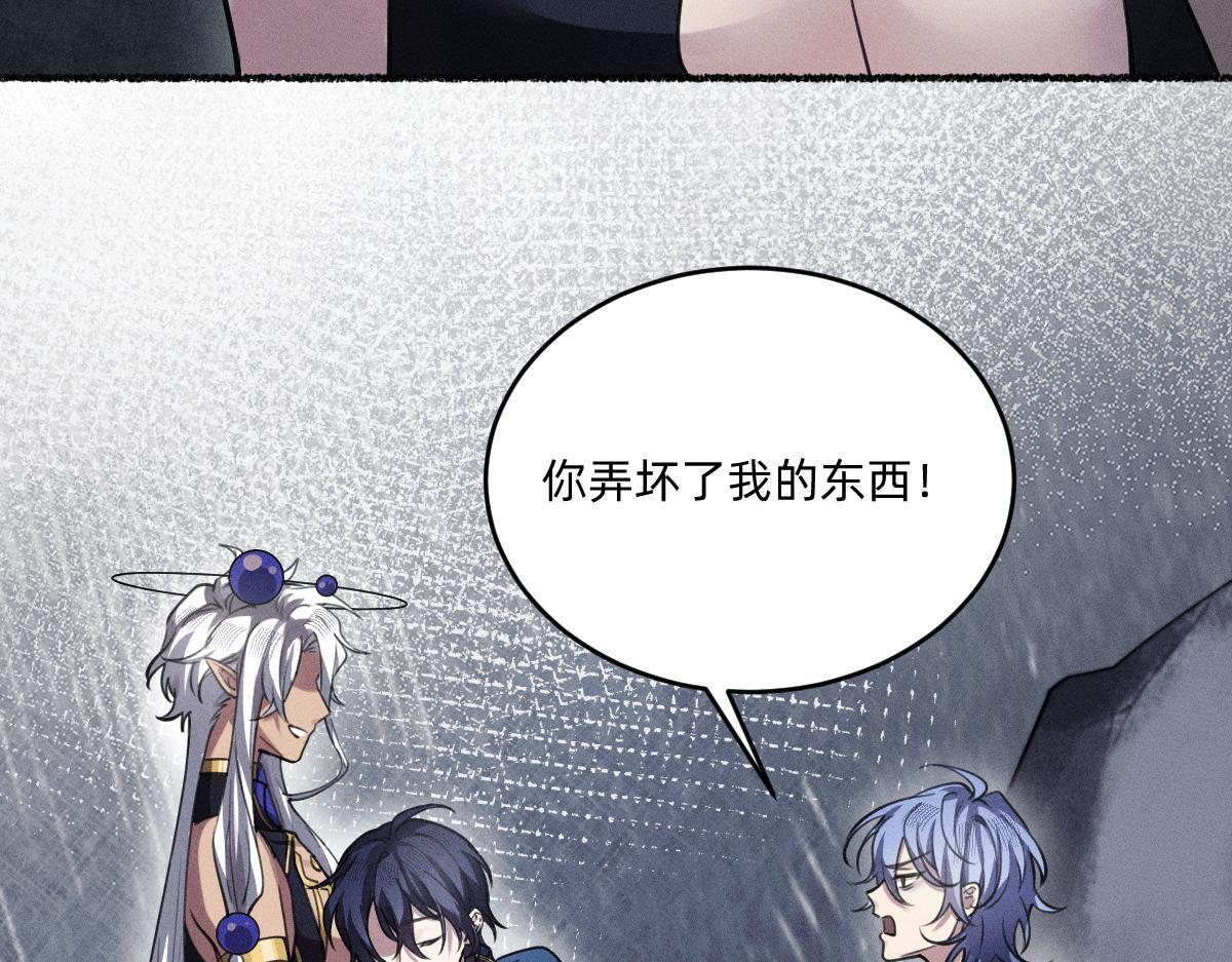 自以为是 第10页