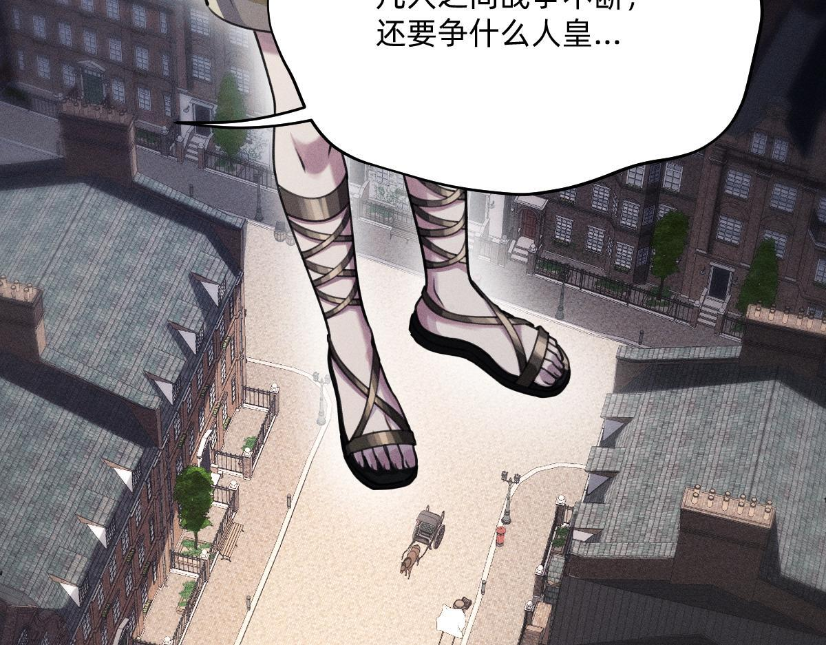 自以为是 第18页