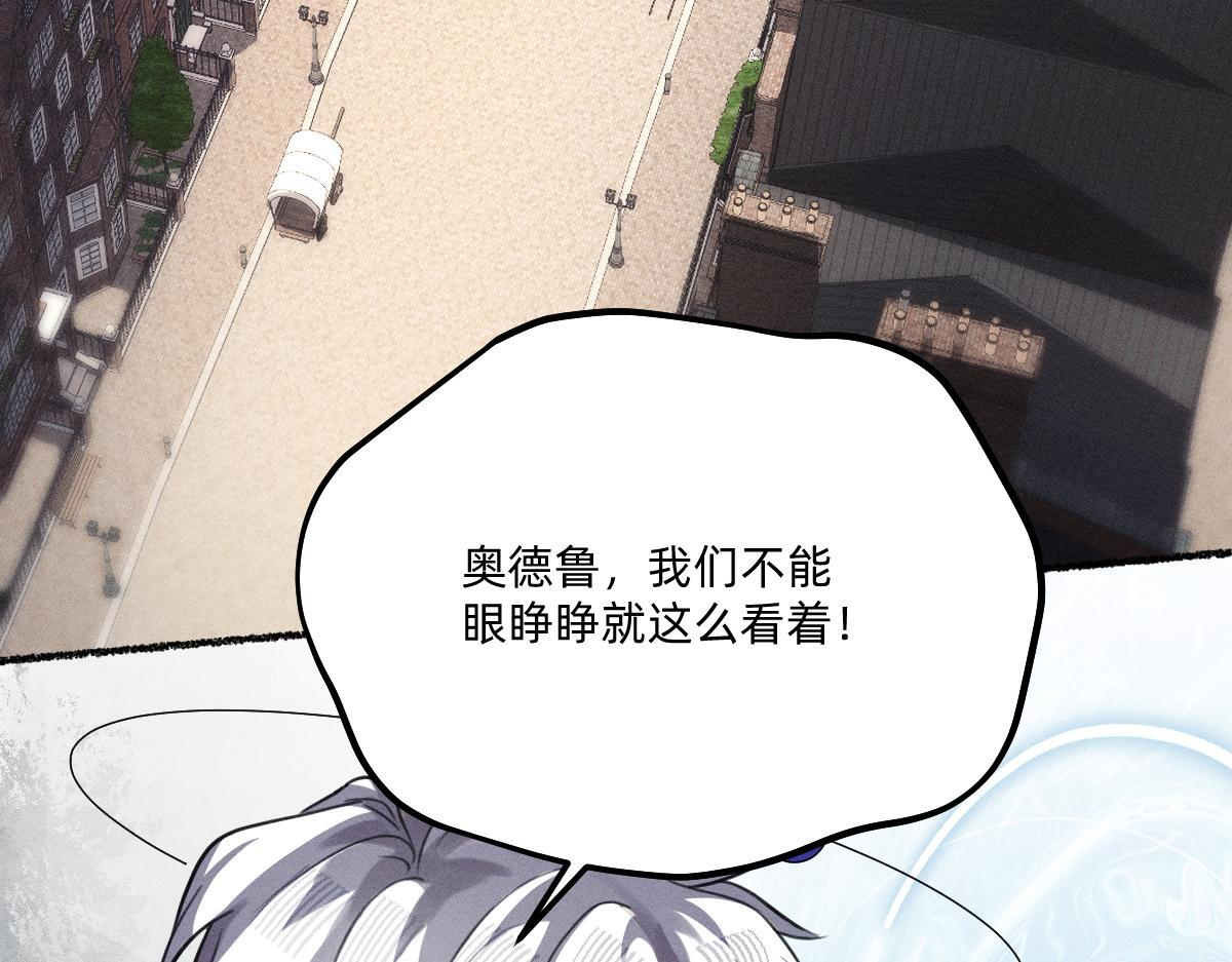 自以为是 第19页