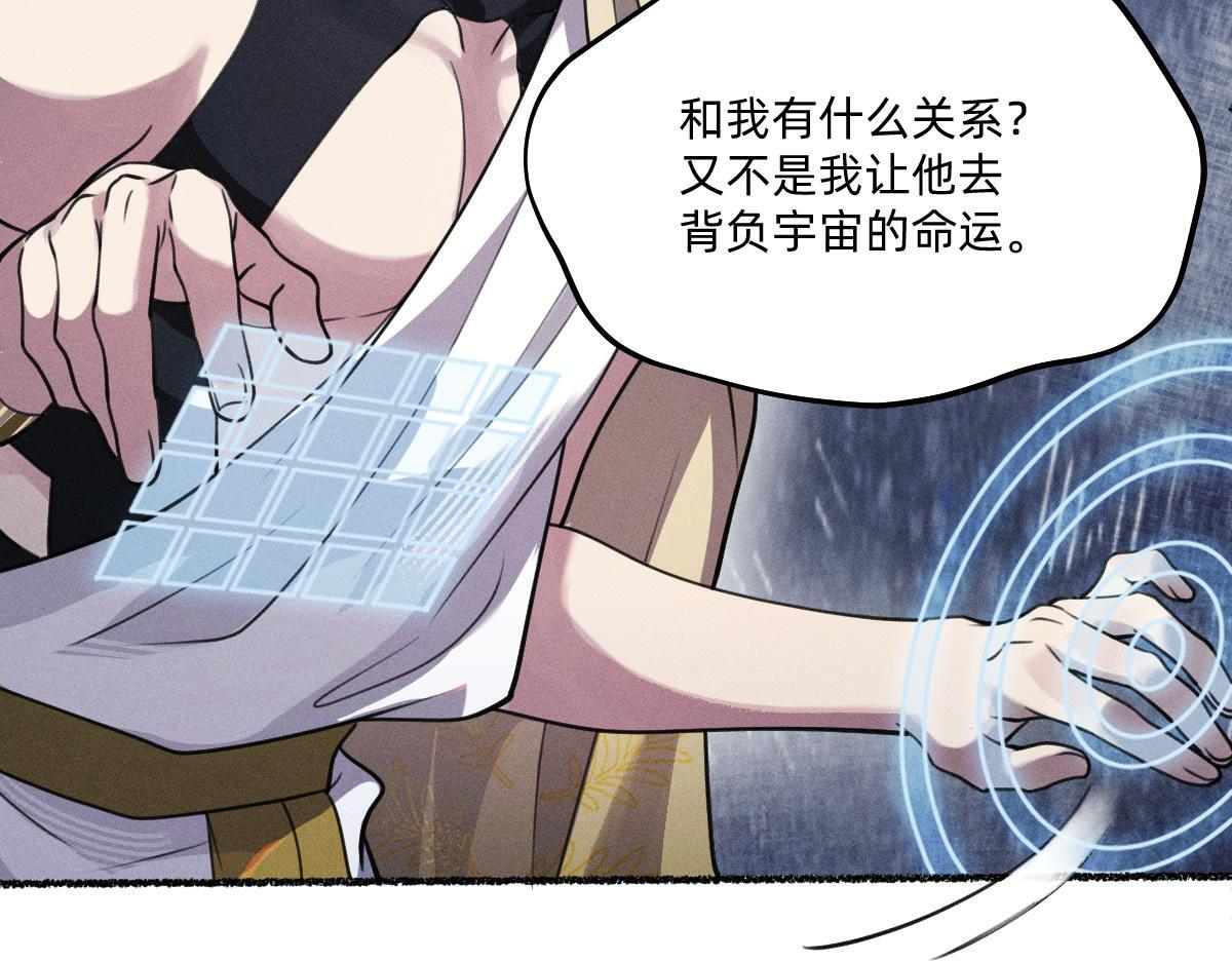 自以为是 第23页
