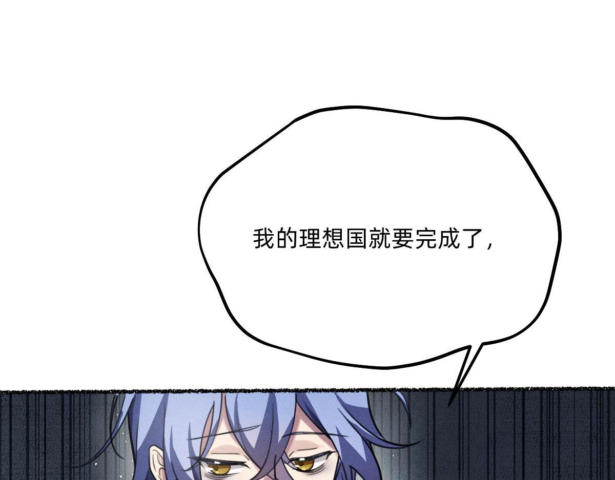 自以为是 第24页
