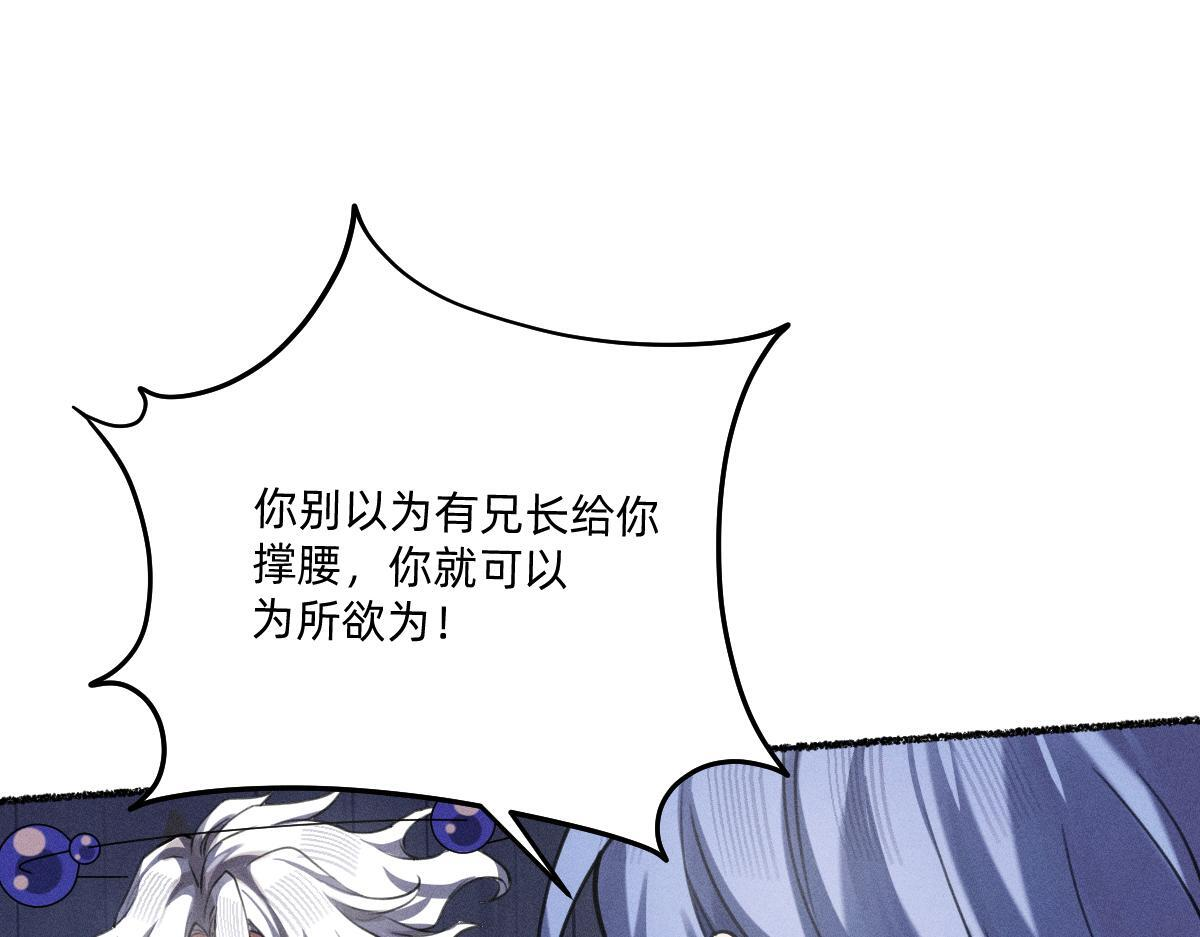 自以为是 第37页