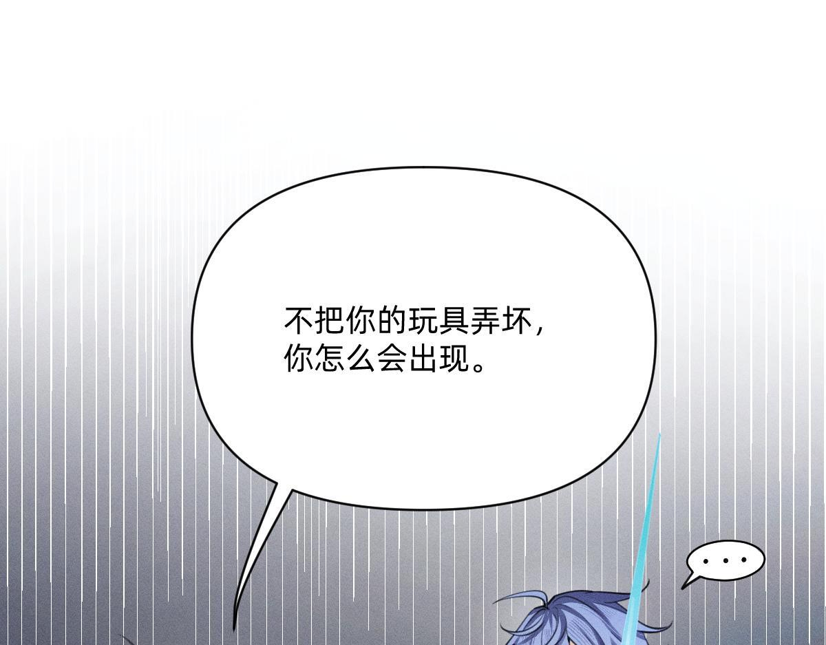 自以为是 第42页