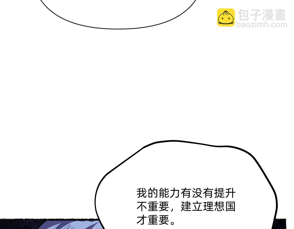 自以为是 第54页