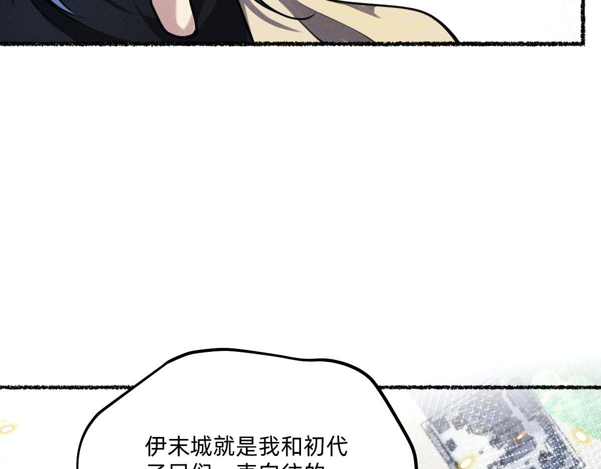 自以为是 第56页