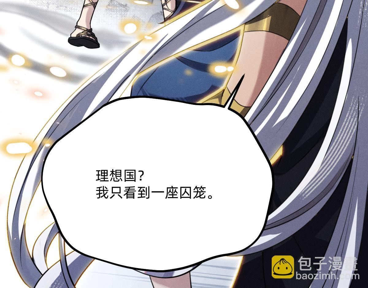 自以为是 第60页
