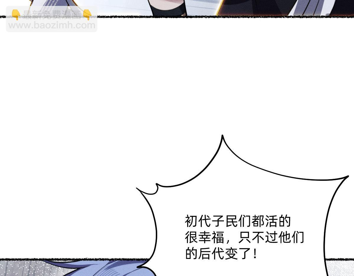 自以为是 第61页