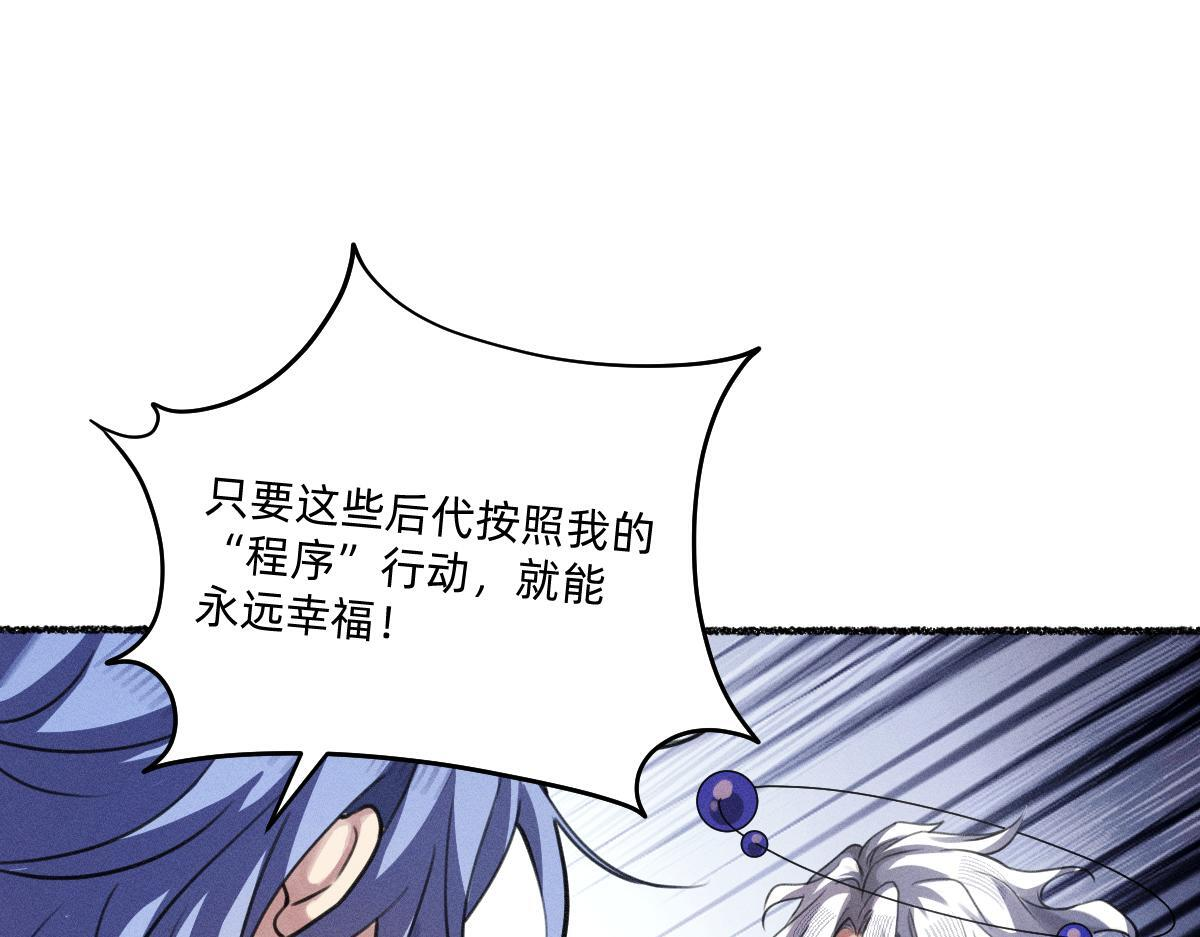 自以为是 第63页