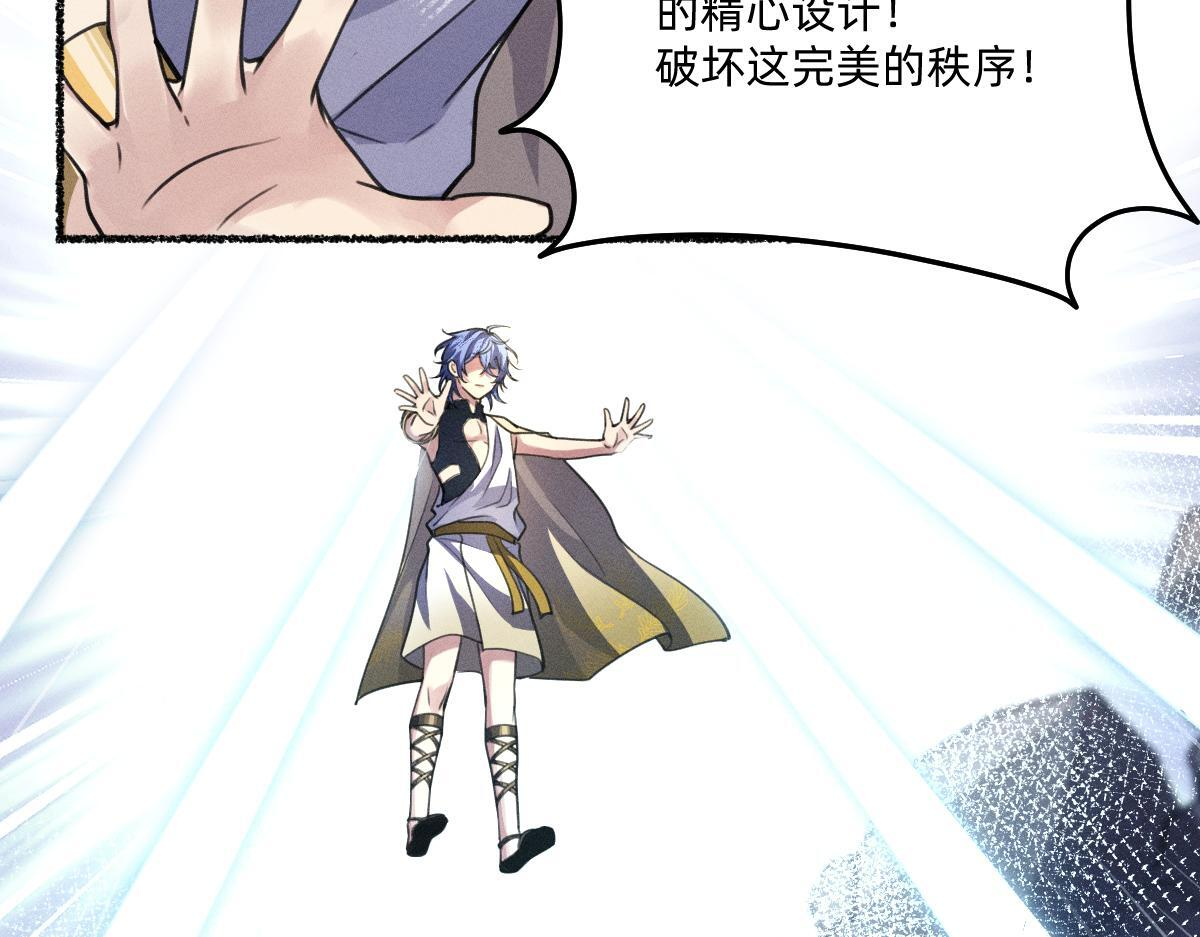 自以为是 第67页